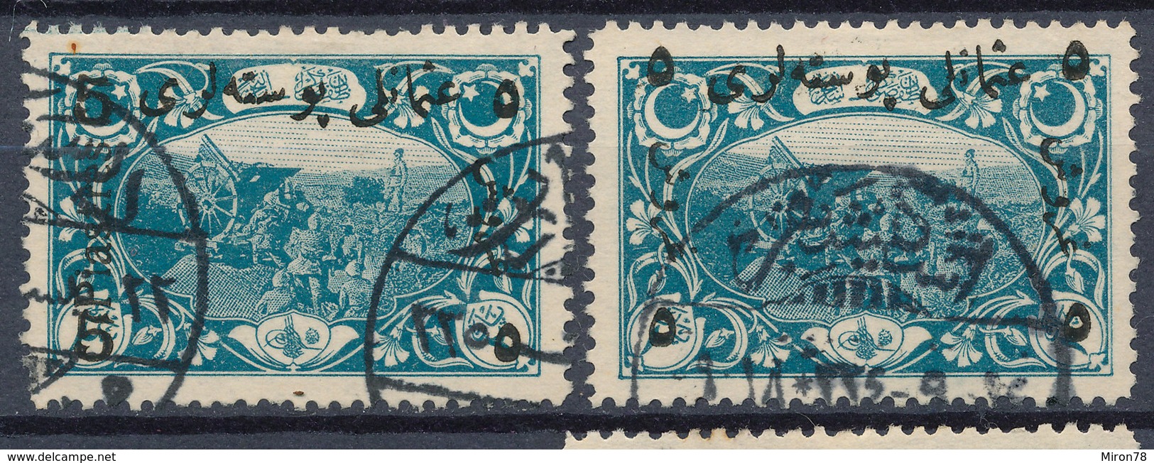 Stamp Turkey  Used Lot#53 - Gebruikt