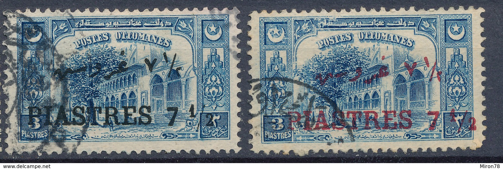 Stamp Turkey  Used Lot#56 - Oblitérés