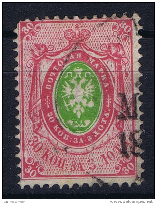 Russia: Mi Nr 23 Y   Obl./Gestempelt/used   1866 - Oblitérés