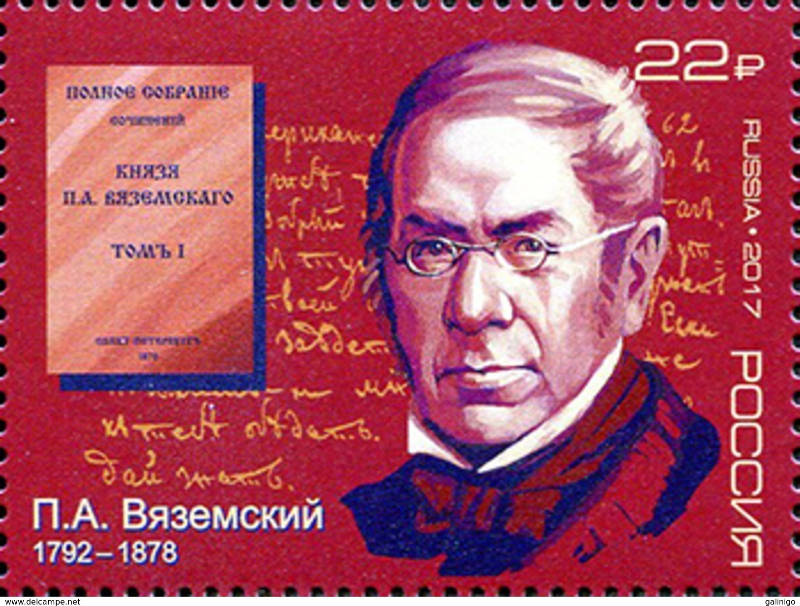 2017-2239 1v Russia Russland Russie Rusia Pyotr Vyazemsky Poet, Historian Mi 2456 MNH - Nuovi