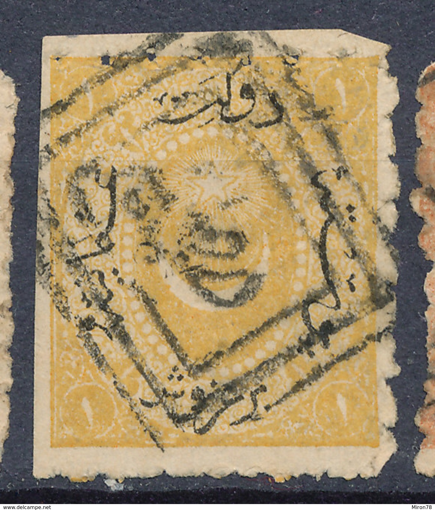 Stamp Turkey Used Lot#5 - Oblitérés