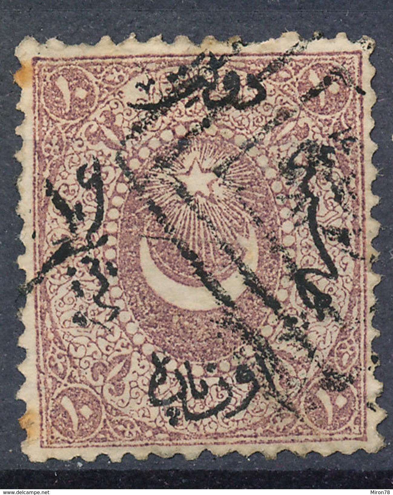 Stamp Turkey Used Lot#8 - Oblitérés