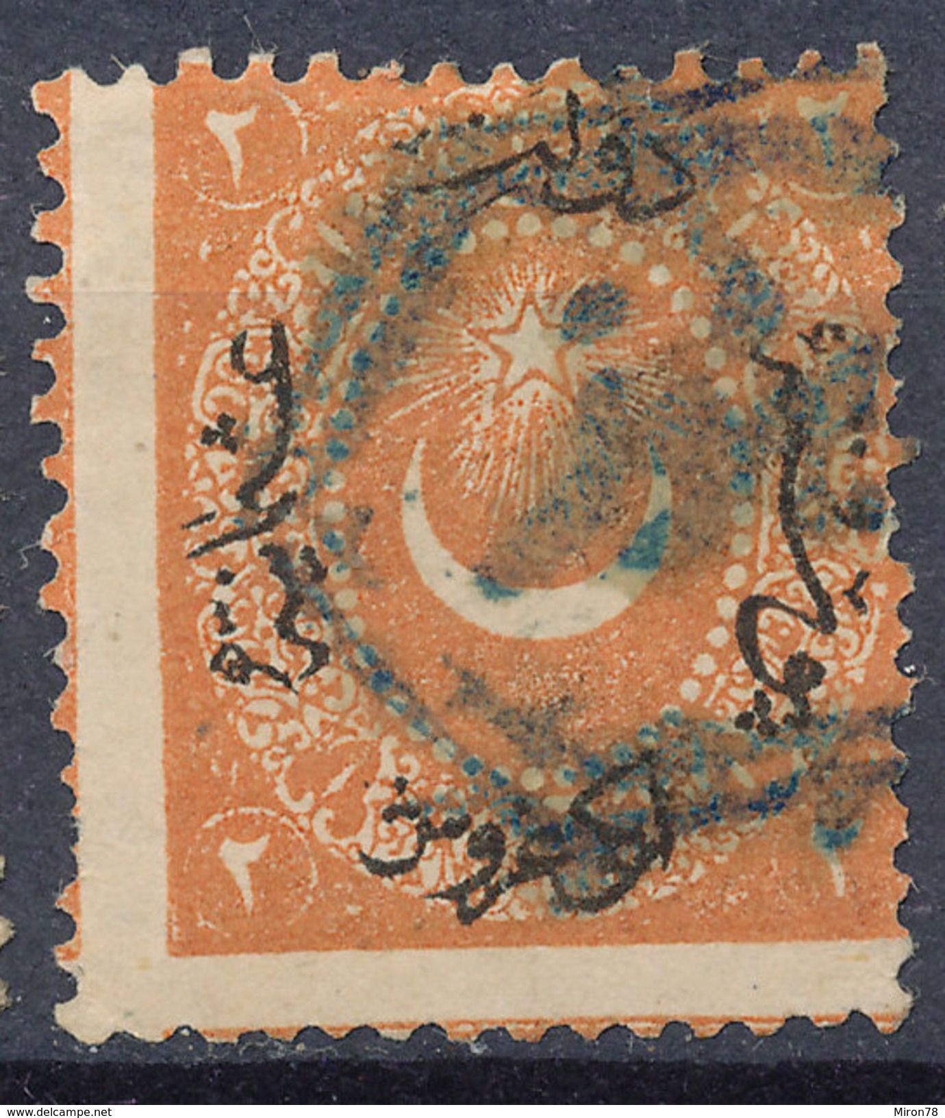 Stamp Turkey Used Lot#9 - Gebruikt