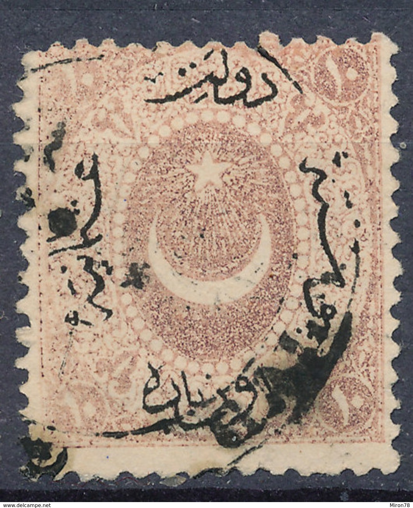 Stamp Turkey Used Lot#10 - Oblitérés