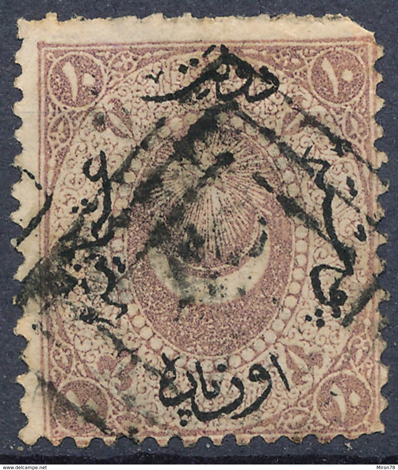 Stamp Turkey Used Lot#12 - Oblitérés