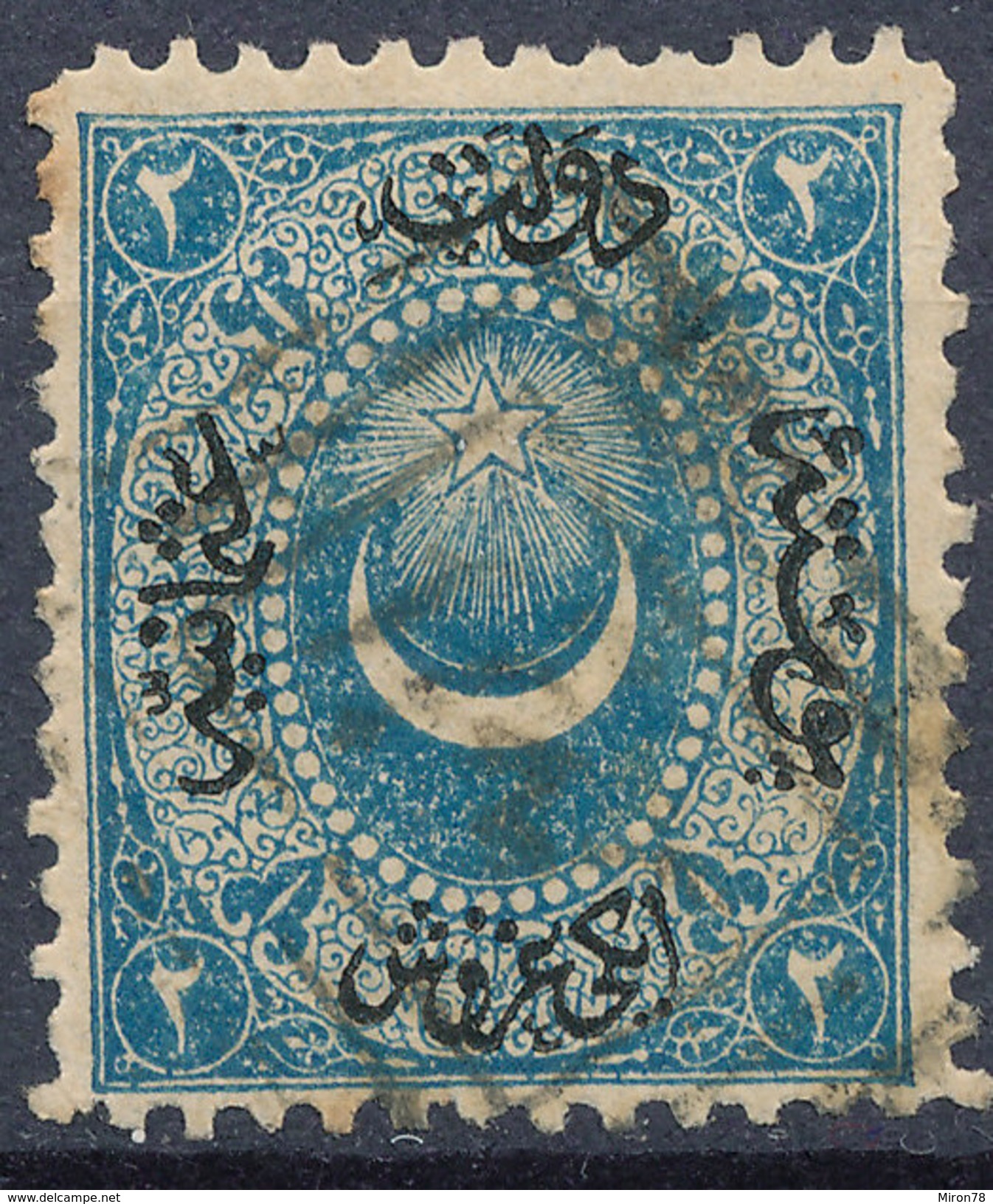 Stamp Turkey Used Lot#13 - Oblitérés