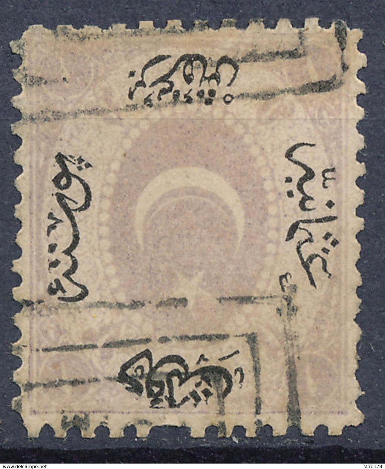 Stamp Turkey Used Lot#14 - Oblitérés