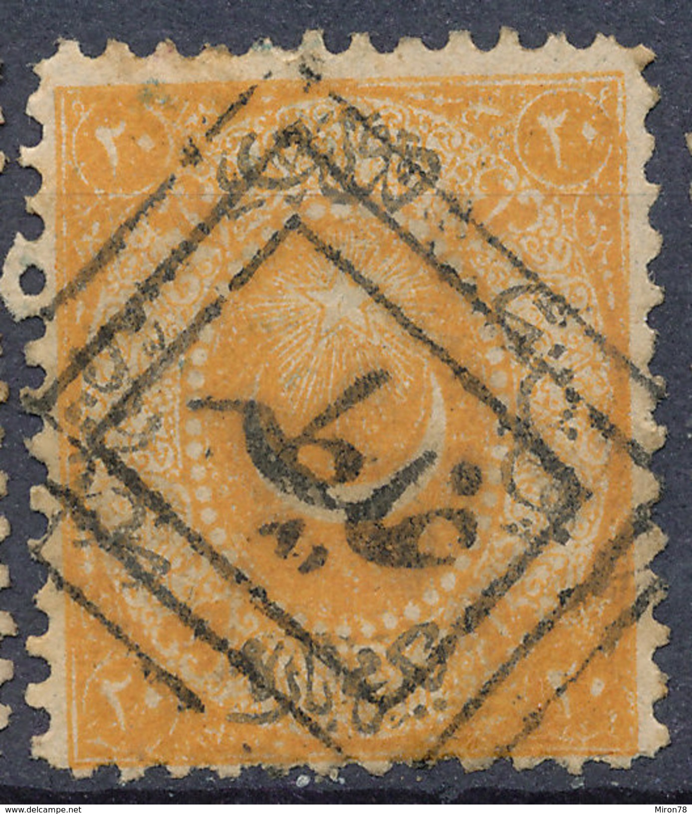 Stamp Turkey Used Lot#19 - Oblitérés