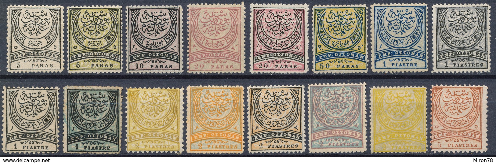 Stamp Turkey  Lot#28 - Neufs