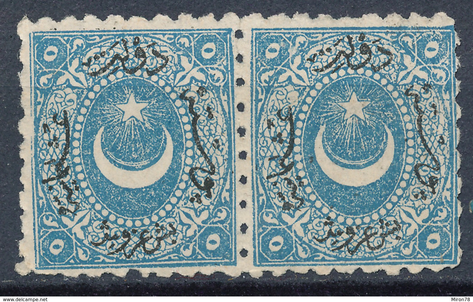 Stamp Turkey  Lot#29 - Unused Stamps