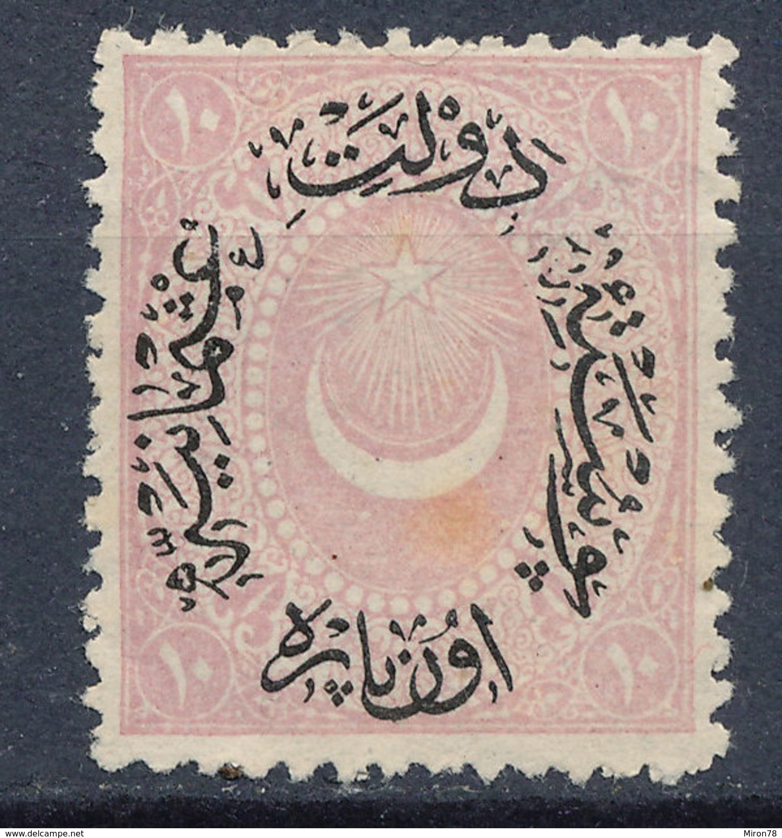 Stamp Turkey  Lot#31 - Ongebruikt