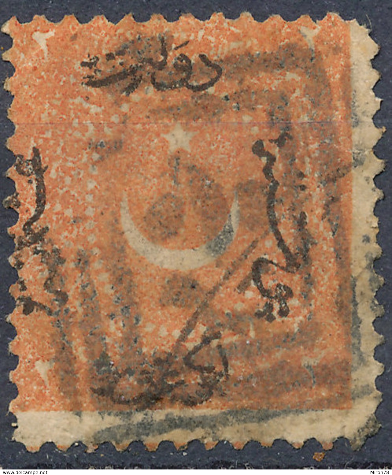 Stamp Turkey  Lot#34 - Oblitérés