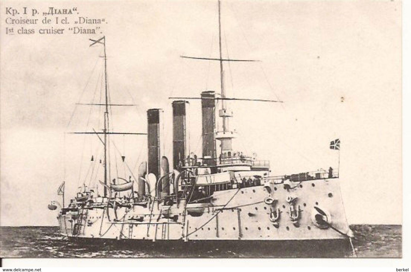 RUSSIA 1st Class CRUISER "DIANA" KRUISER  CROISEUR RUSSE  Ca  1910  Re1236/d2 - Andere & Zonder Classificatie