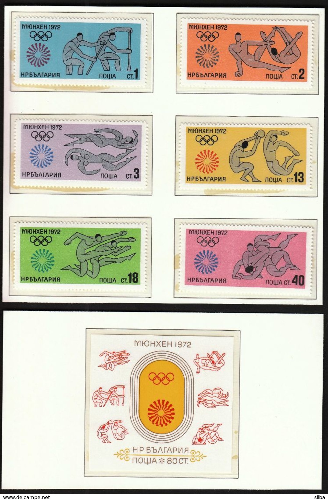 Bulgaria 1972 / Olympic Games Munich / Athletics, Handball, Gymnastics, Rowing, Swimming, Wrestling / PERFORATED - Estate 1972: Monaco