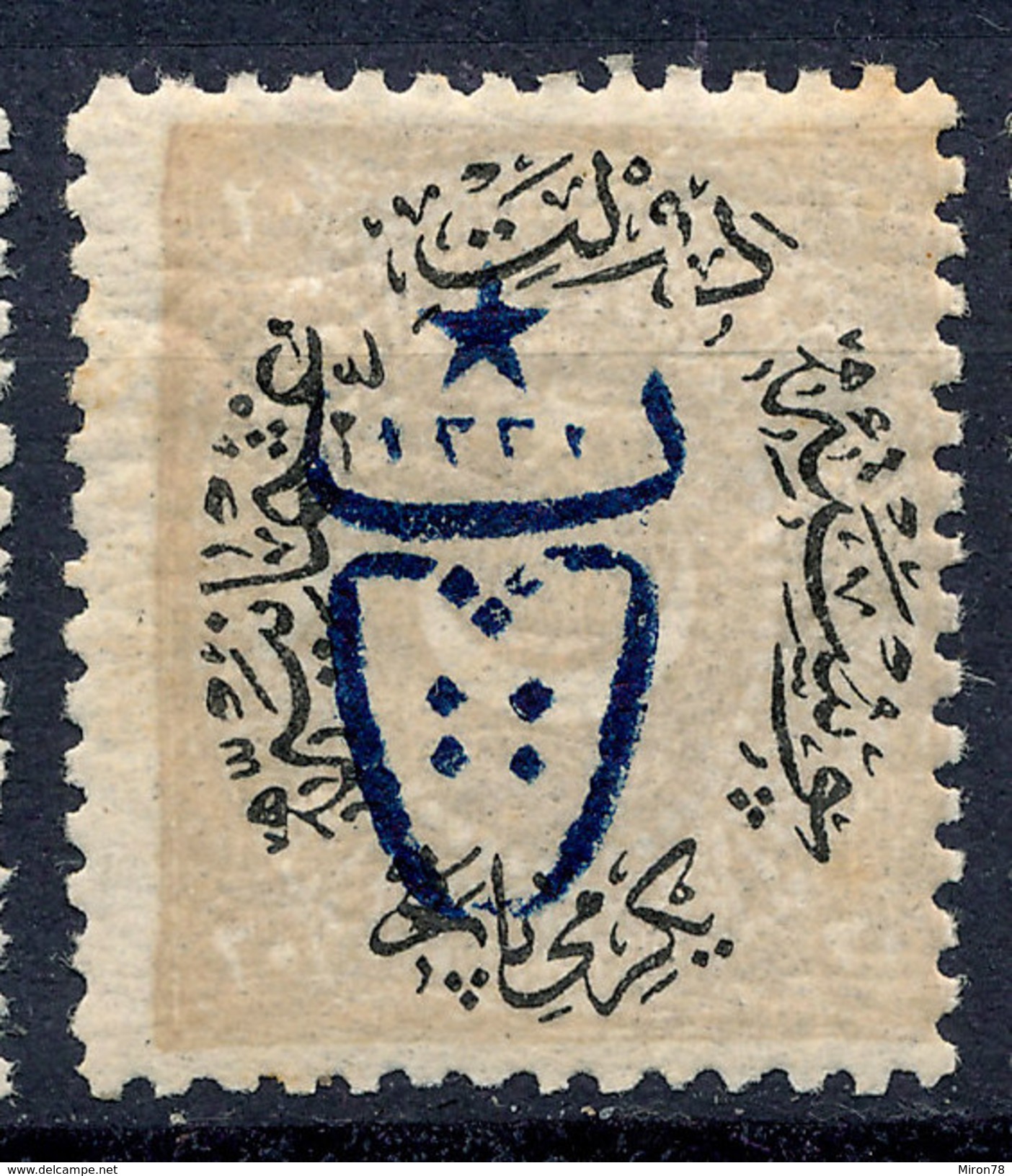 Stamp Turkey Overprint  Lot#53 - Ungebraucht