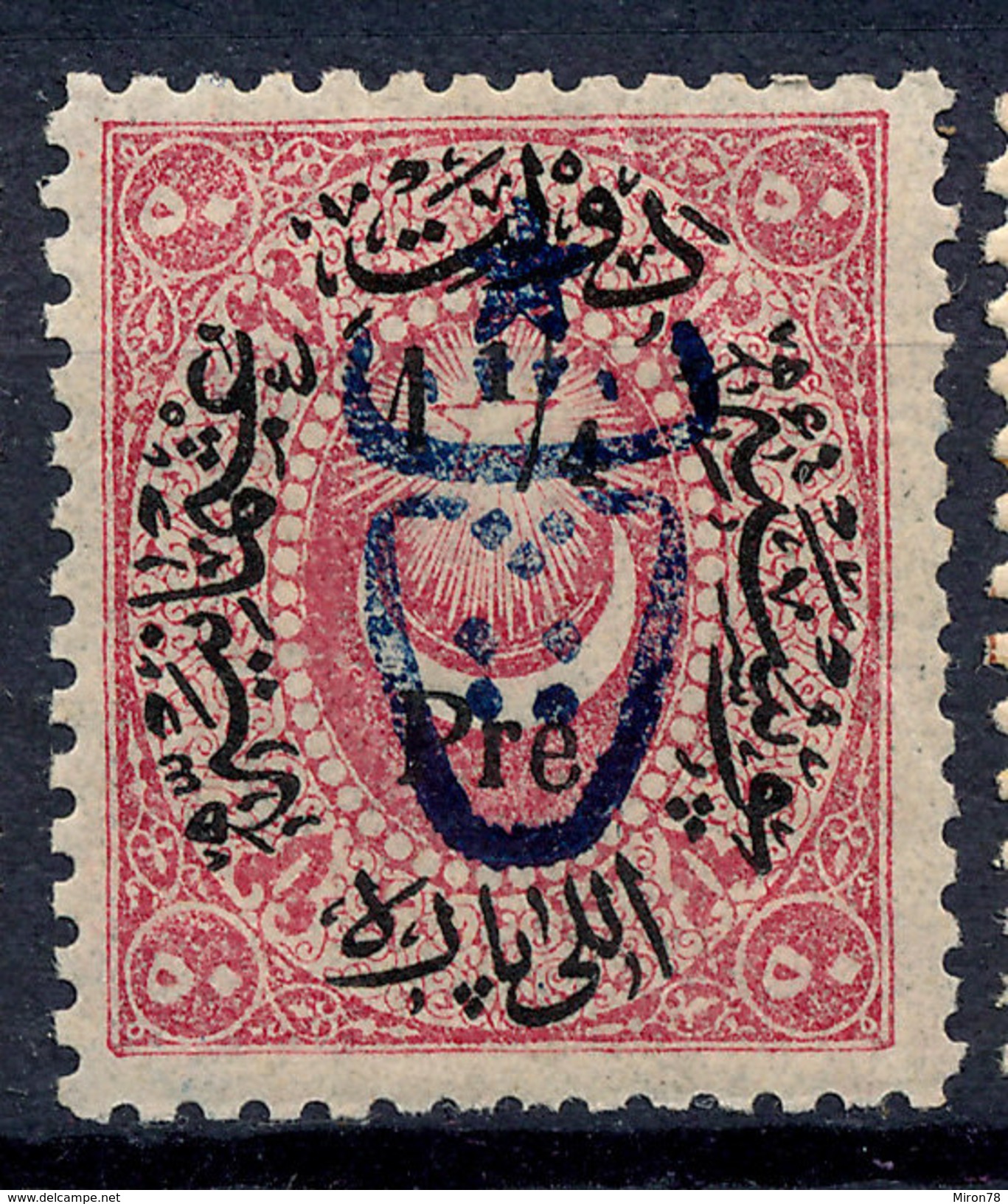Stamp Turkey Overprint  Lot#56 - Unused Stamps