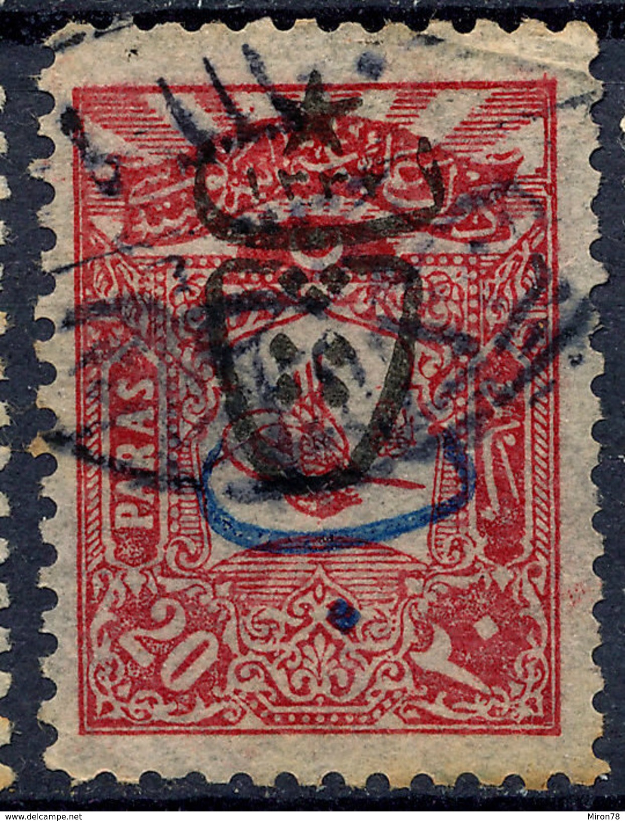 Stamp Turkey Overprint  Lot#72 - Gebruikt