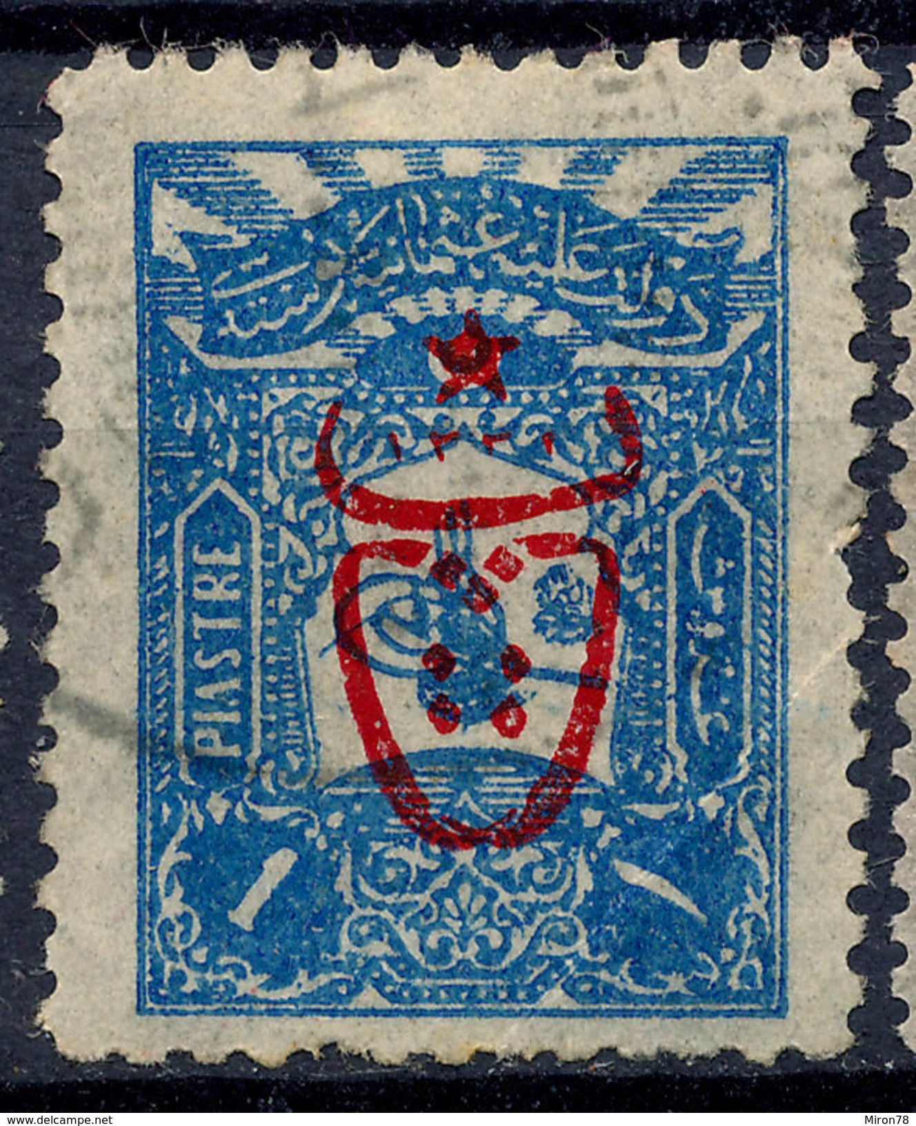 Stamp Turkey Overprint  Lot#76 - Gebruikt