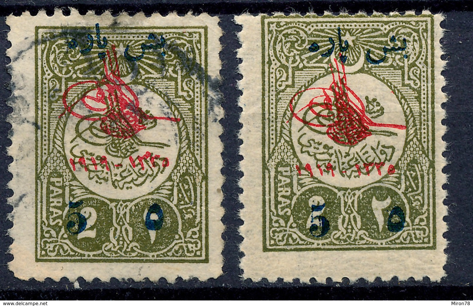 Stamp Turkey Overprint  Lot#78 - Gebruikt