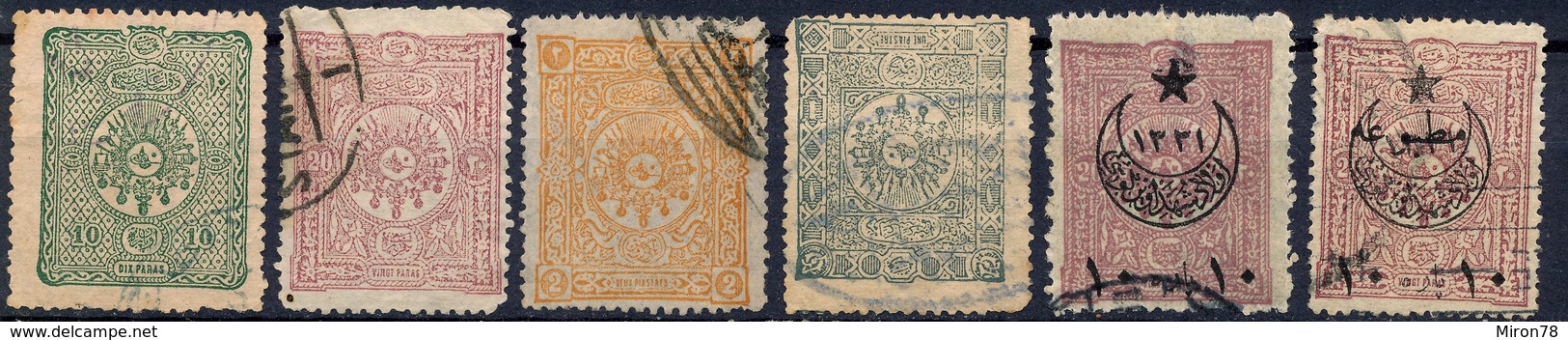 Stamp Turkey Overprint  Lot#82 - Oblitérés