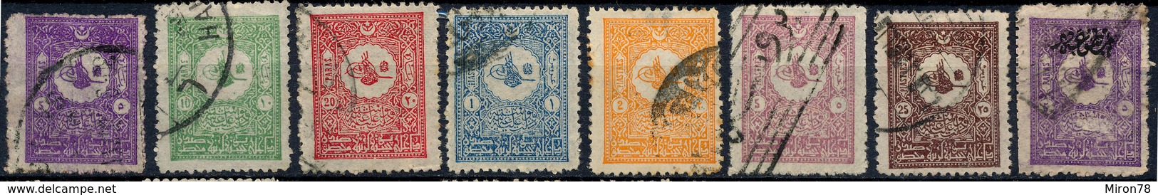 Stamp Turkey Lot#85 - Oblitérés