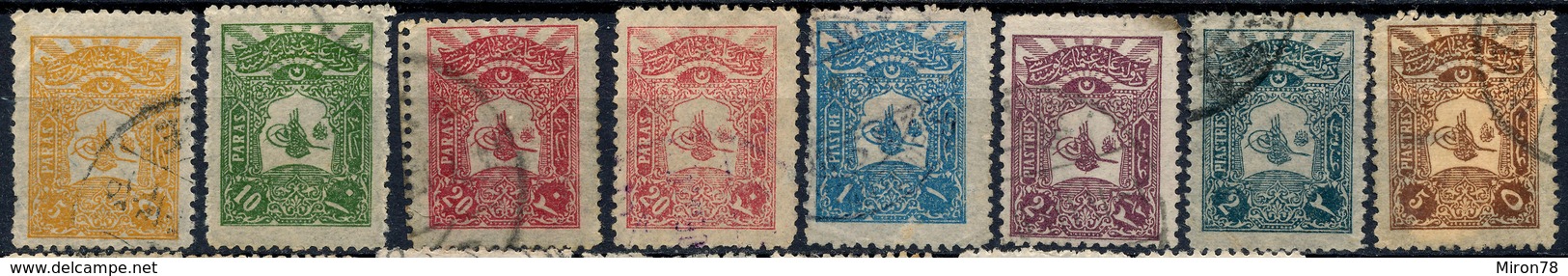 Stamp Turkey Lot#86 - Oblitérés