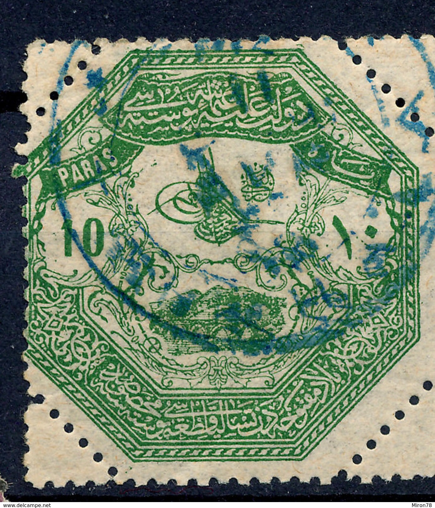 Stamp Turkey Lot#94 - Gebruikt