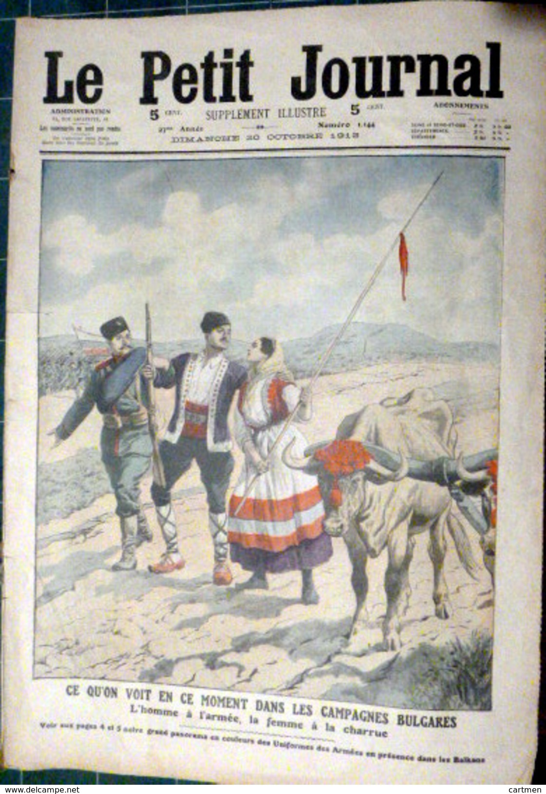 TURQUIE TURKEY GUERRE DES BALKANS GRANDE GRAVURE PRESENTANT LES UNIFORMES DES ARMEES TURQUES ET BALKANIQUES 1912 - Documents Historiques