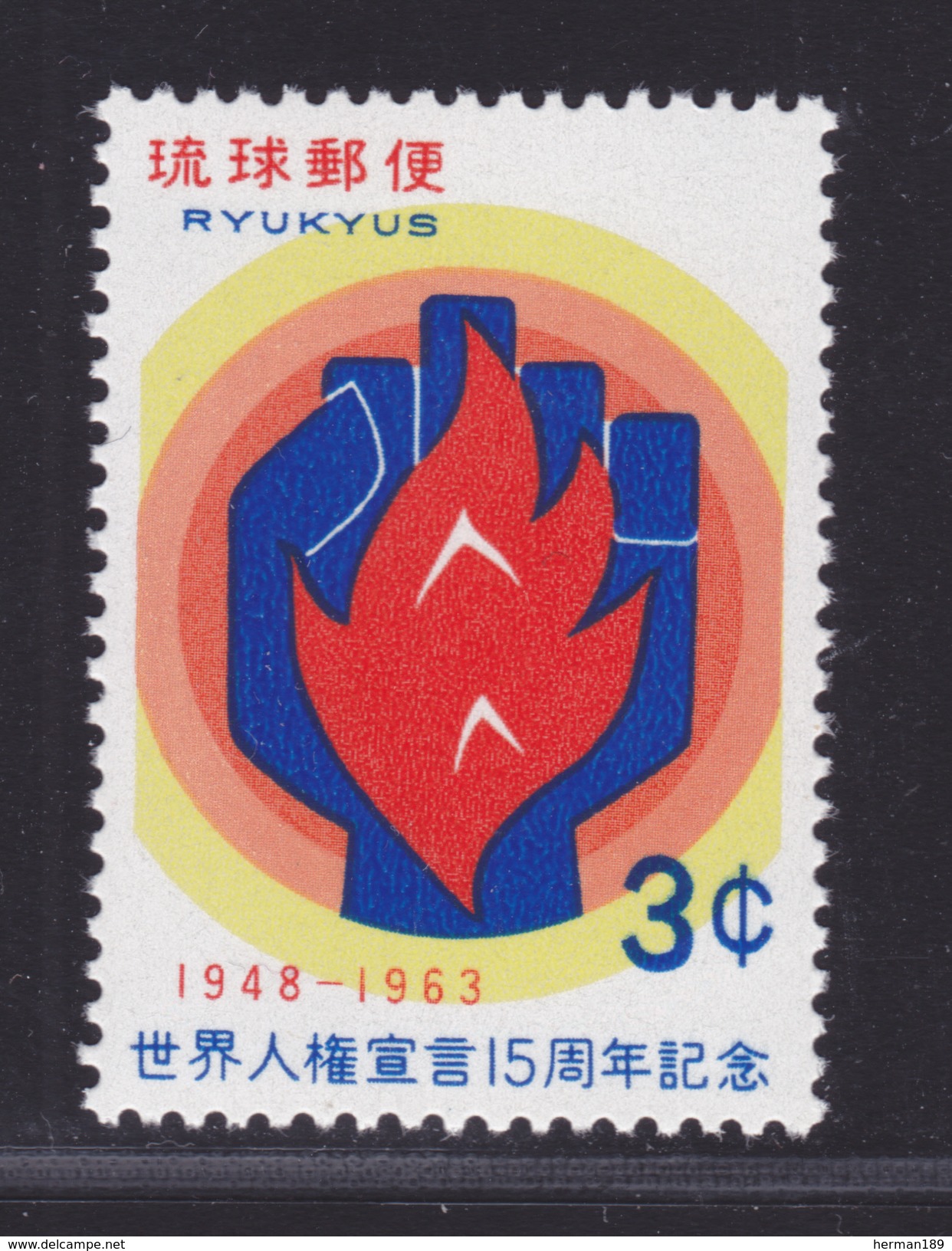 RYU-KYU N°  111 ** MNH Neuf Sans Charnière, TB  (D1931) - Ryukyu Islands