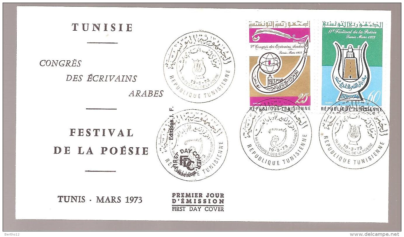 FDC  1973 CONGRES DES ECRIVAINS ARABES - Tunisia