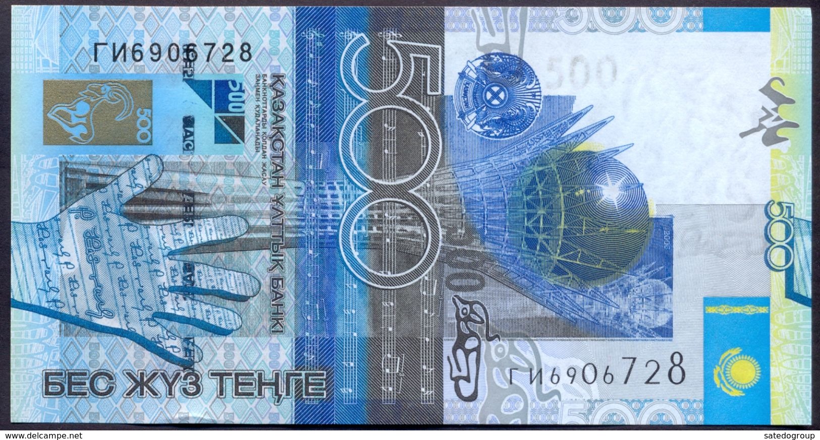 Kazakhstan 500 Tenge 2006 UNC P-29a - Kazakhstan