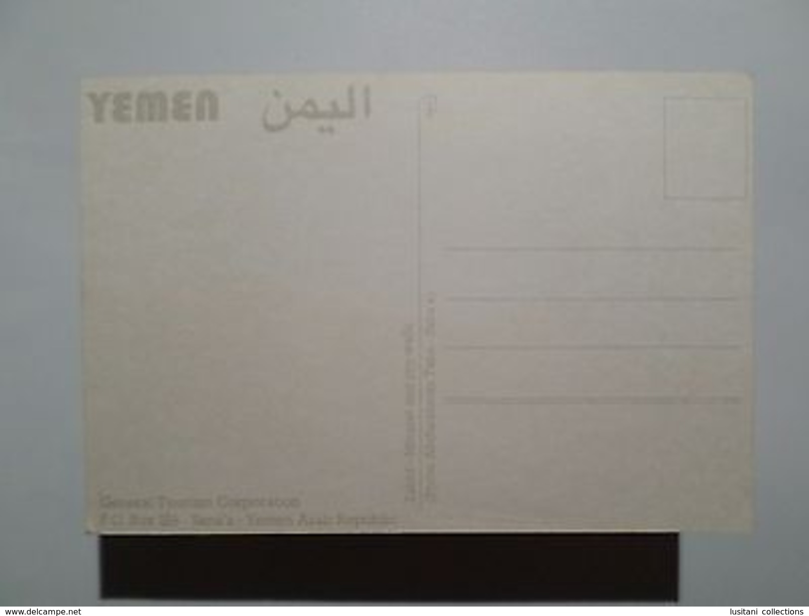 ADVERT TOURISM POSTCARD YEMEN ASIA ASIE ZABID MINARET & CITY WALLS 1960 YEARS Z1 - Other & Unclassified