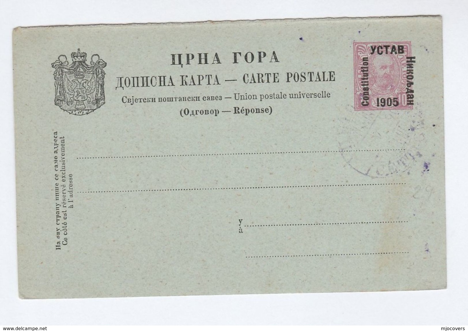 1905 MONTENEGRO Constitution OVPT Postal STATIONERY CARD Cover Stamps - Montenegro