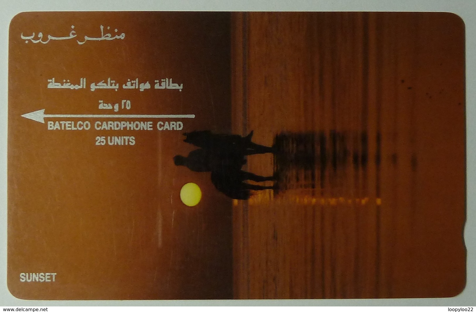 BAHRAIN - GPT - Sunset - 1st Issue - Bottom Control - 1BAHE - Shallow Notch -  Used (BHN9) - Bahrein