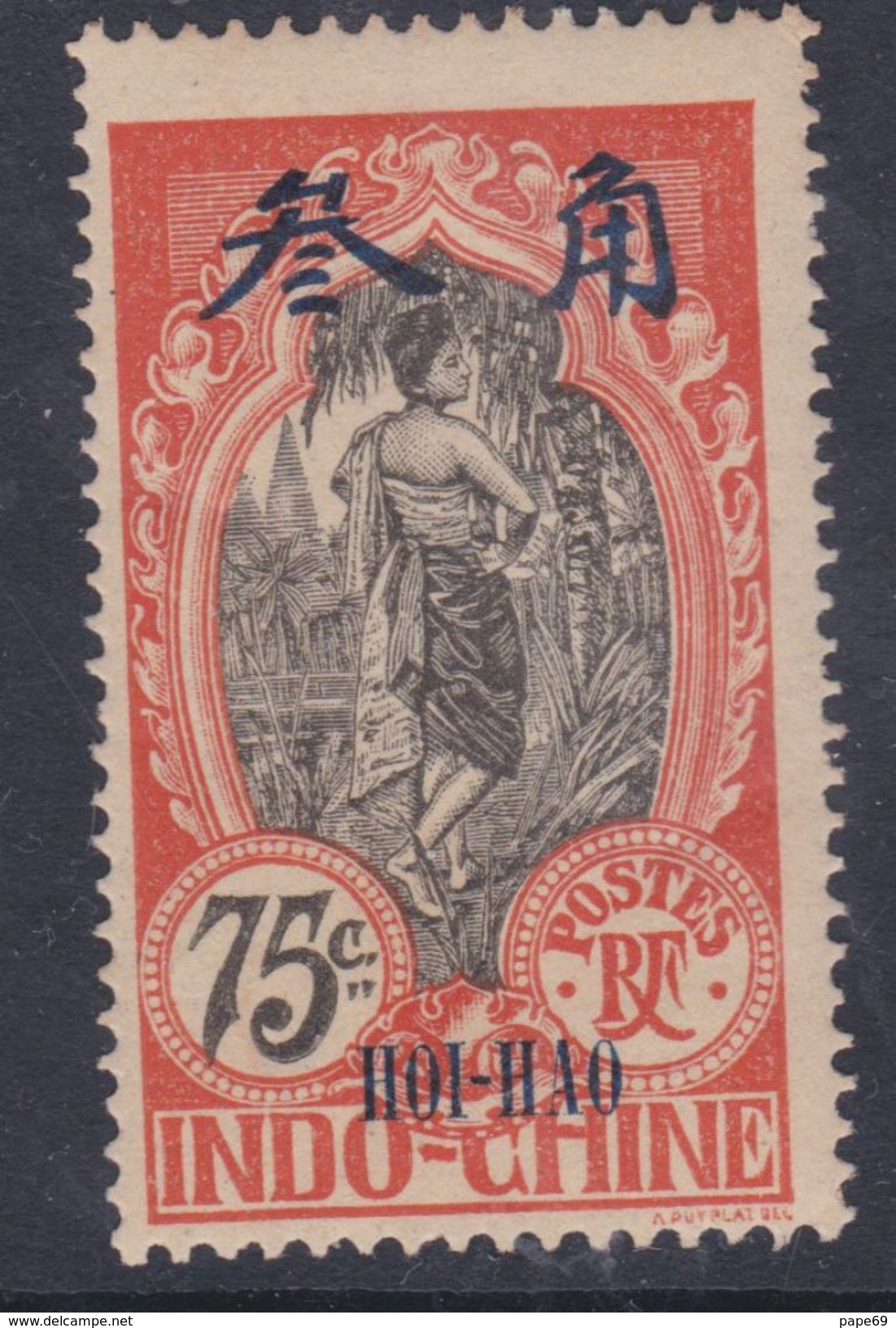 Hoï-Hao N° 61 X : 75 C. Rouge-orange Neuf Trace De Charnière Sinon TB - Neufs