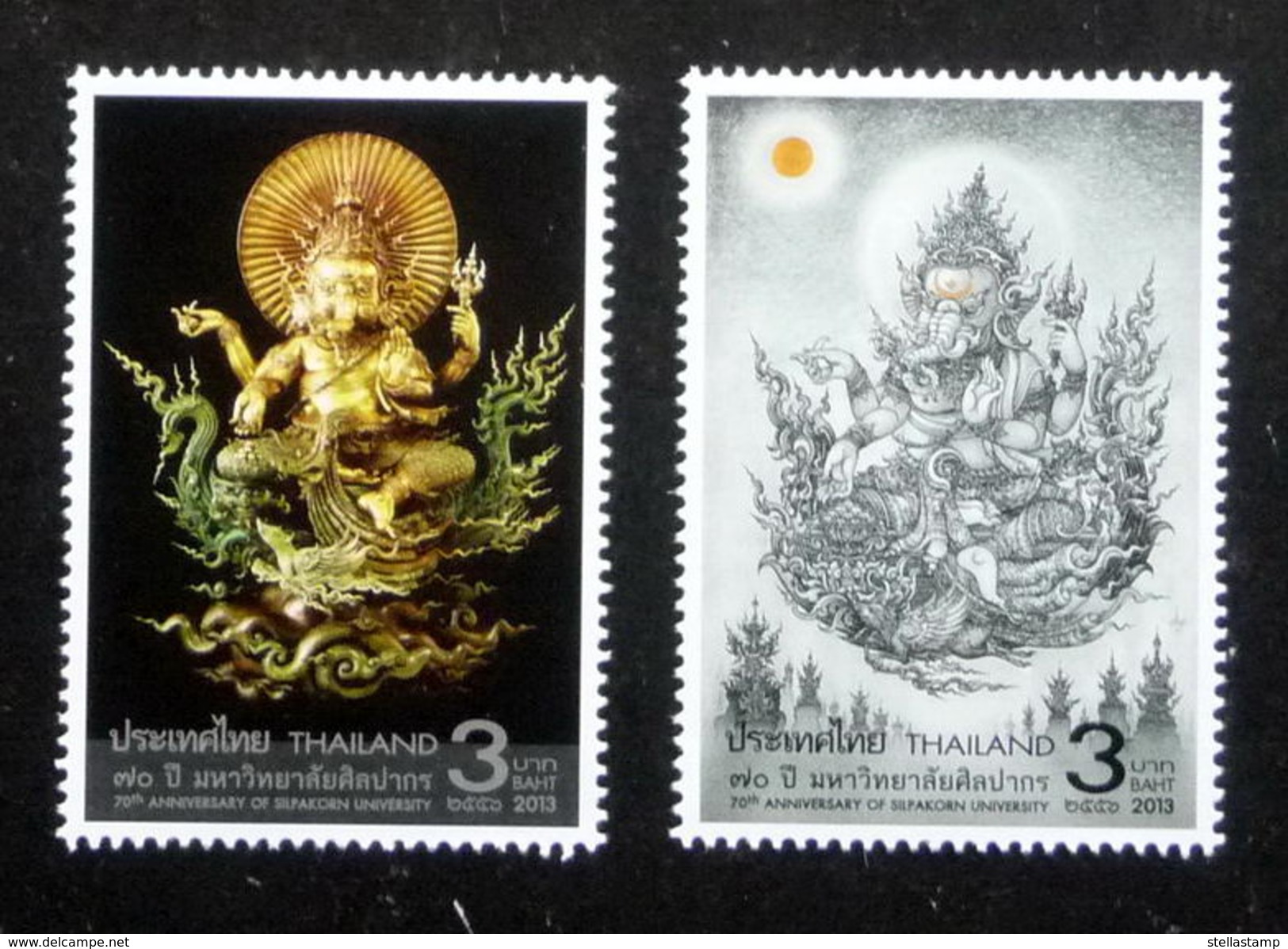 Thailand Stamp 2013 70th Ann Of Silapakorn University - Ganesa - Thaïlande