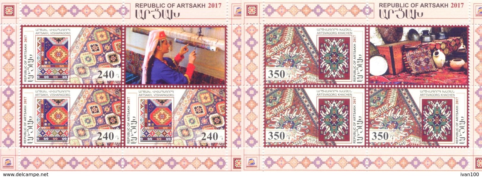 2017. Mountainous Karabakh, Carpets Of Karabakh, 2 Sheetlets, Mint/** - Armenia