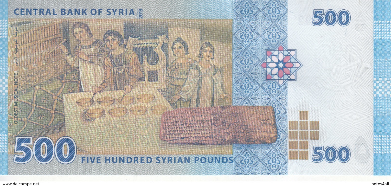 SYRIA 500 LIRA 2013 P-115 UNC */* - Syria