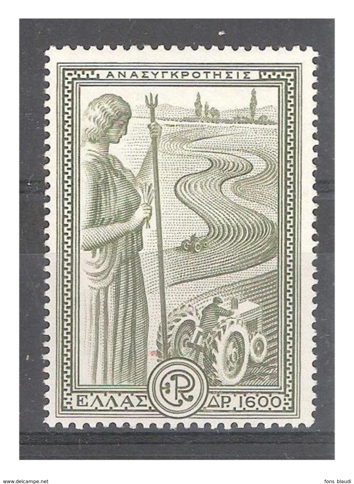 GREECE / GRECE , 1951, Yvert N° 578, 1600 D " Agriculture " , Tracteur , Neuf ** - FRANCO DE PORT - Nuovi