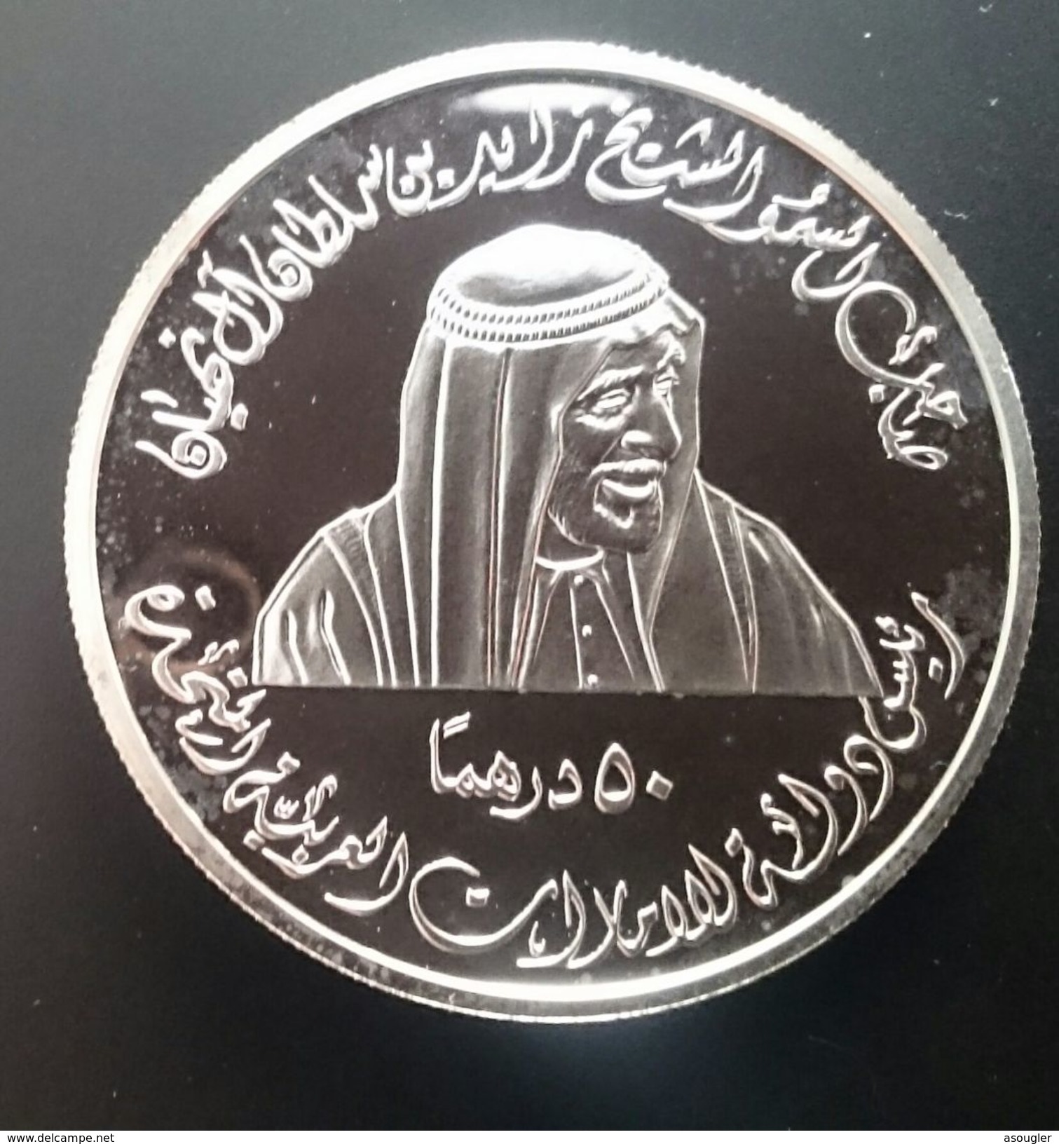 United Arab Emirates 50 DIRHAMS 2000 ND 2001 Silver Proof "25th Anniversary - Women’s Union (1975-2000" - Ver. Arab. Emirate