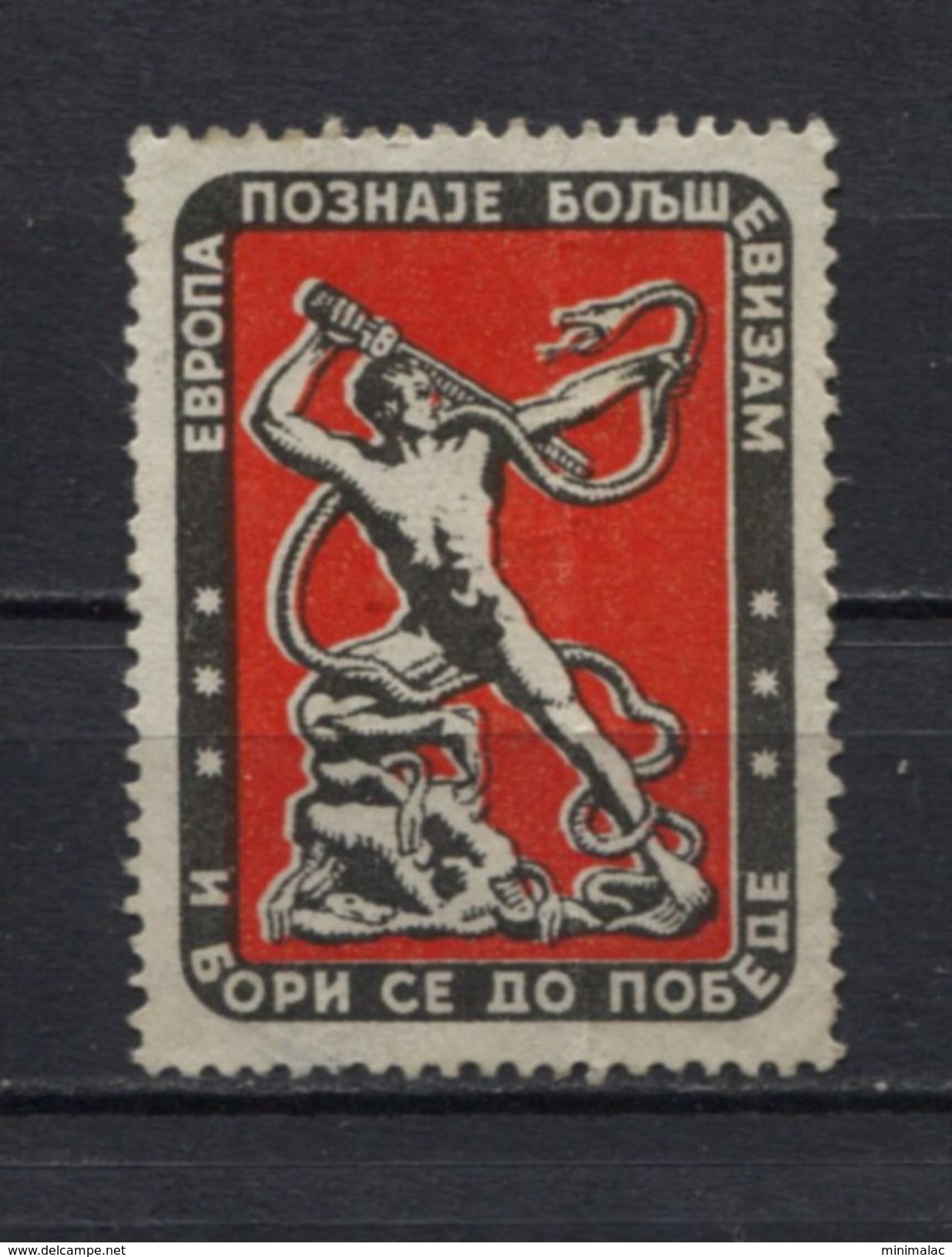 Serbia WWII German Occupation, Nazi, Anti Bolshevik Propaganda,  Additional, Cinderella, Vignete 1941 - Occupazione 1938 – 45