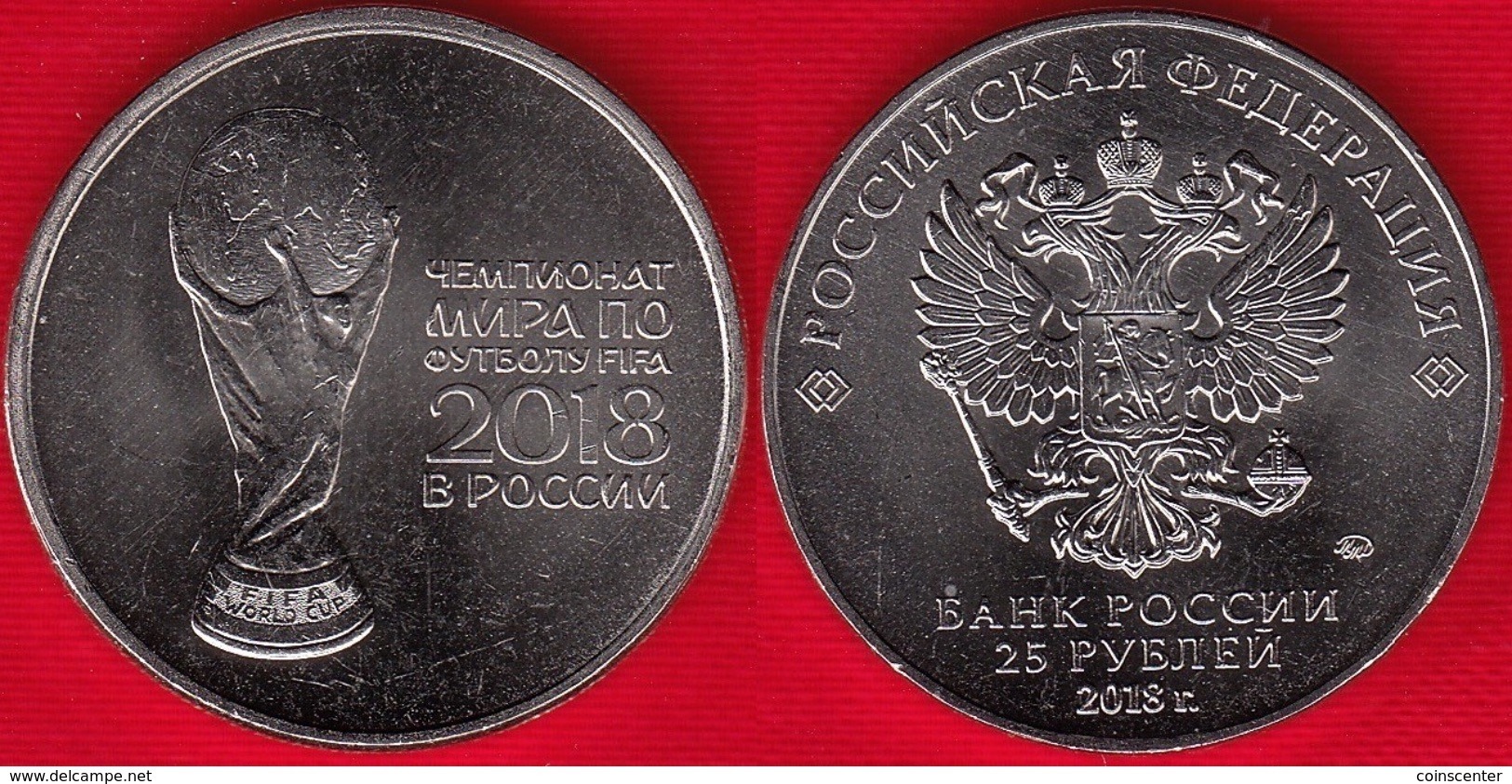 Russia 25 Roubles 2017 "2018 FIFA World Cup, Football" (Second Coin) UNC - Russia