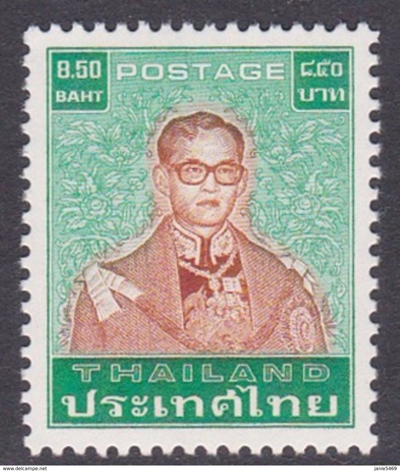 Thailand SG 1045 1985 King Bhumipol 8 Baht 50s Perf 13x 13.5 MNH - Thailand