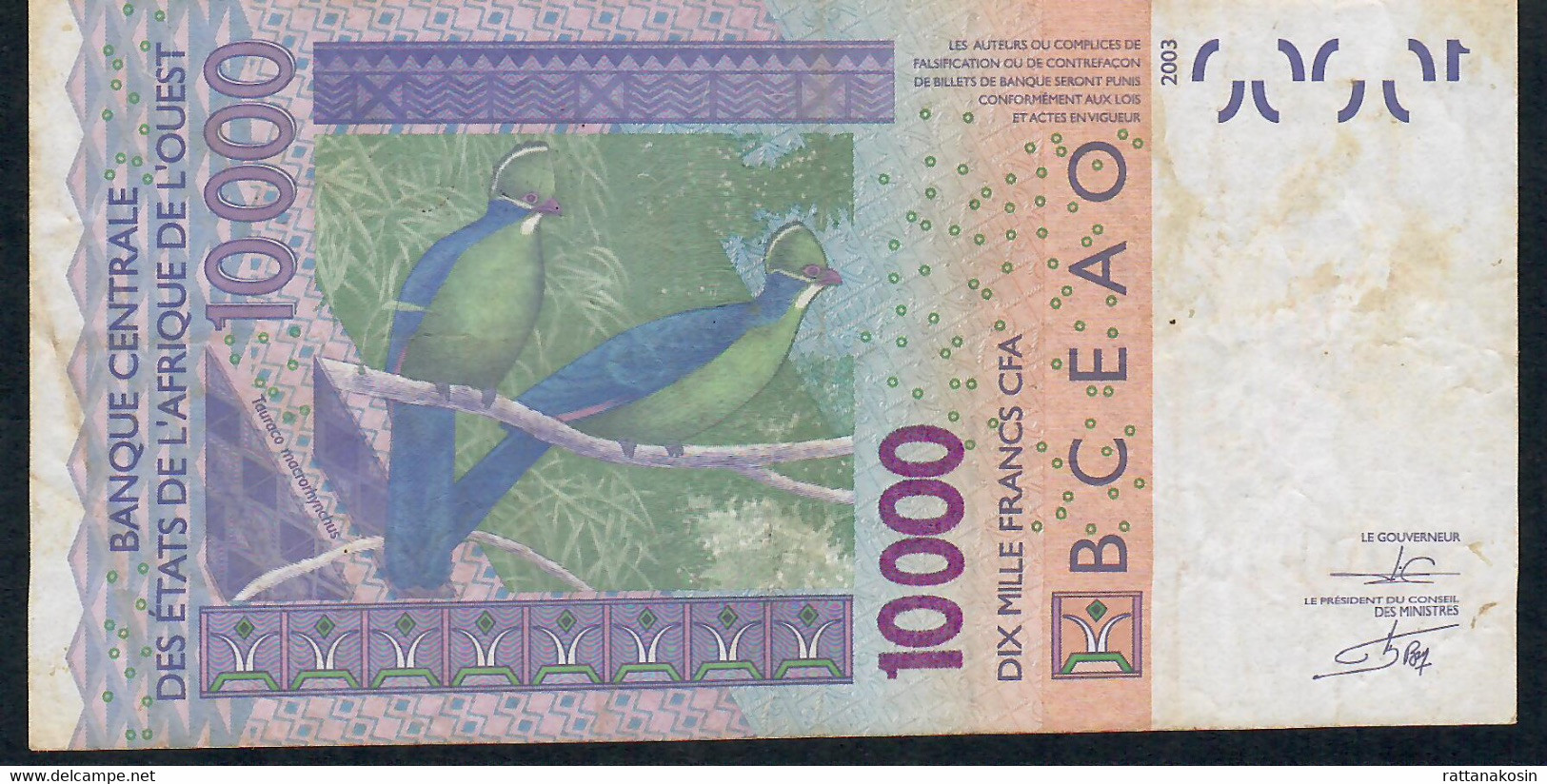 WAS GUINEA BISSAU LETTER S P918Sj 10.000FRANCS 2003 DATED  (20)12 2012 VF NO P.h. !. - Guinea-Bissau