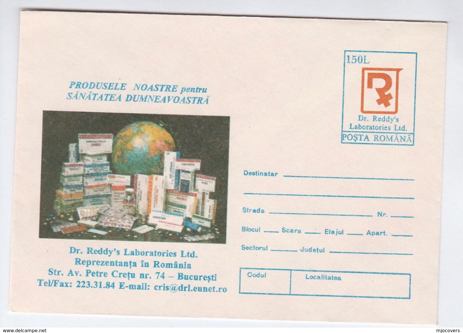 1996 ROMANIA  PHARMACEUTICALS Reddy Laboratory Ltd POSTAL STATIONERY COVER Pharmacy Health Medicine Stamps - Pharmacy
