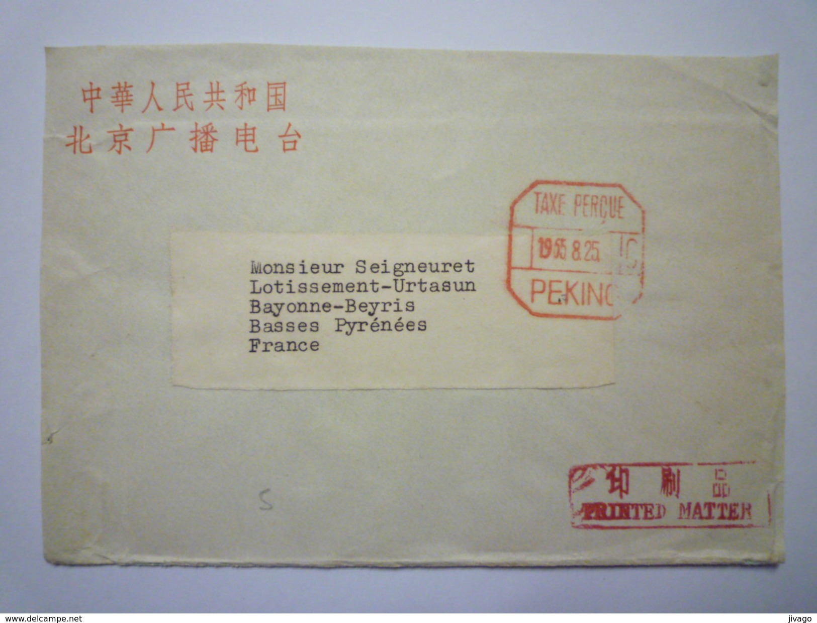 ENVELOPPE  Au Départ De  PEKING  à Destination De  BAYONNE-BEYRIS    - Lettres & Documents