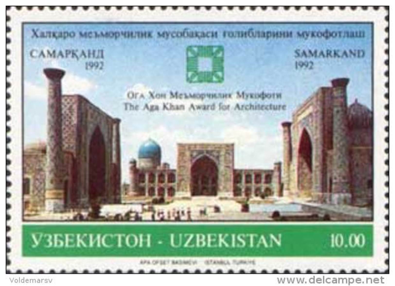 Uzbekistan 1992 Mih. 5 Registan Square In Samarkand MNH ** - Uzbekistan