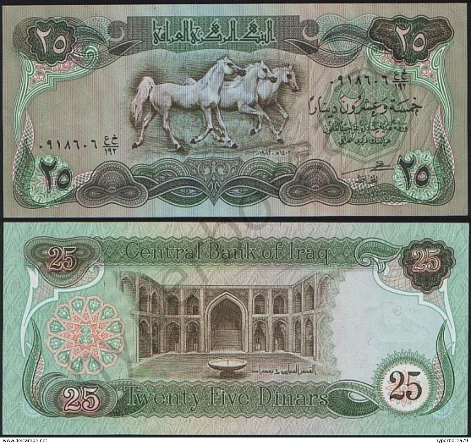 Iraq P 72 - 25 Dinars 1982 - UNC - Iraq