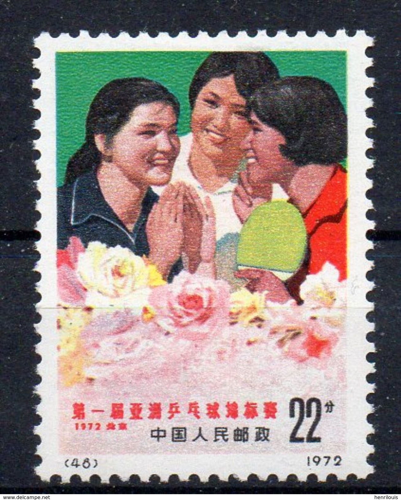 CHINE Timbre Neuf * De 1972 ( Ref 862 F ) Voir Descriptif - Nuovi