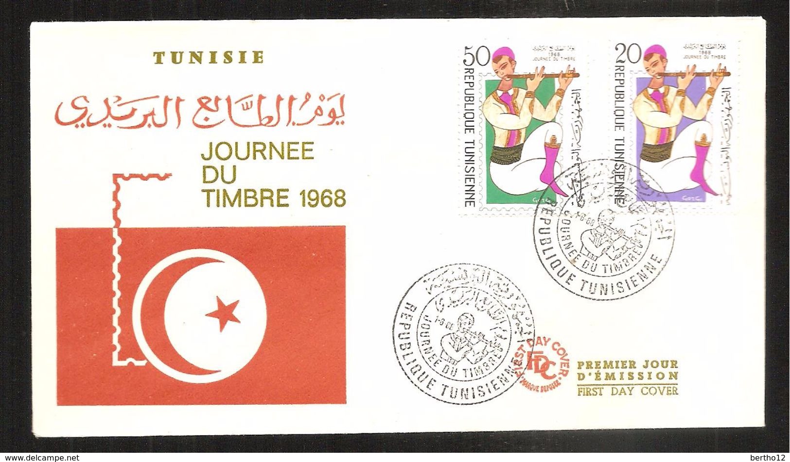 FDC 1968 JOURNEE DU TIMBRE - Tunisie (1956-...)